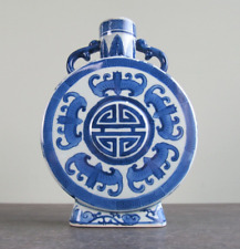 Vintage chinese blue for sale  SKIPTON