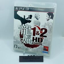 Sony PS3 Video Games Ryu ga Gotoku 1 & 2 HD Edition Yakuza PlayStation 3 Japan for sale  Shipping to South Africa