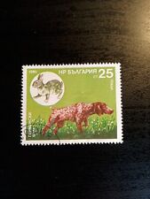 Bulgaria stamp 25ct for sale  LYME REGIS