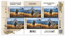 Ukraine 2022 - Russian Warship .. Done ✅ Go F**K 1- Sheet Stamp F Ukraine War  for sale  Shipping to Canada