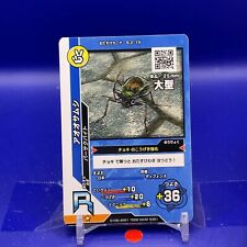 Used, Carabus insulicola The King of Beetle Mushiking Card Game S-2-15 2003 #005 for sale  Shipping to South Africa