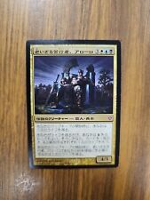 1x Japanese Oloro, Ageless Ascetic MTG C13, used for sale  Shipping to South Africa