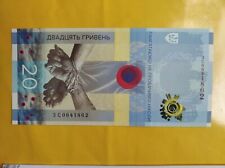 Ukrainische souvenir banknoten gebraucht kaufen  Unterhaching