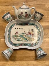 Piece vintage chinese for sale  BRAUNTON