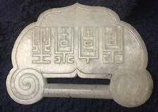 Chinese carved plaque for sale  Stratford