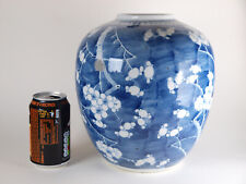 Large Chinese Blue & White Prunus Ginger/Rice Jar for Restoration - Kangxi Mark for sale  DARTFORD
