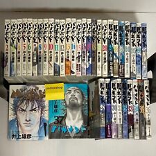 Vagabond vol.1-37 kompletny pełny zestaw / komiksowa manga / japońska wersja językowa na sprzedaż  Wysyłka do Poland