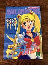 Sailor moon book for sale  Pittsboro