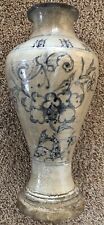 Chinese qing vase for sale  Las Cruces