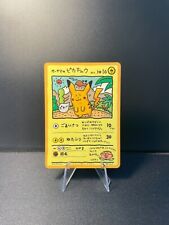 Ooyama pikachu glossy usato  Spedire a Italy