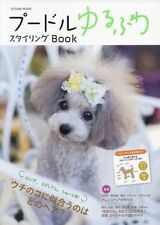 Catálogo estilo cabelo poodle Japão livro de arranjo de higiene de cães do Japão, usado comprar usado  Enviando para Brazil