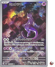 Pokemon card sv2a for sale  Shipping to Ireland