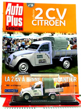 Autoplus eligor 2cv d'occasion  Mulhouse-