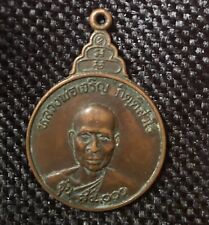 Vintage monk pendant for sale  Brooklyn