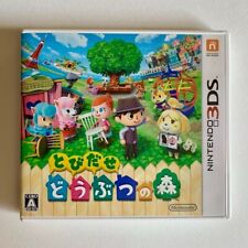 Animal Crossing New Leaf (Doubutsu no Mori) - Nintendo 3DS Japão USADO comprar usado  Enviando para Brazil