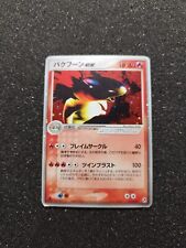 Pokémon card japanese d'occasion  Meaux