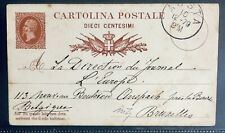 Regno cent 1879 usato  Milano