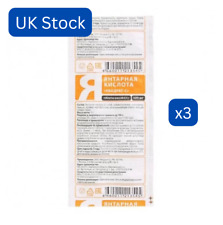 Succinic Amber acid | 30 tablets (3 sheets) | UK Stock Янтарная кислота for sale  Shipping to South Africa