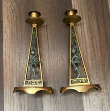 Vintage brass judaica for sale  Pensacola