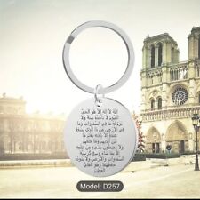 Islam muslim key for sale  LONDON
