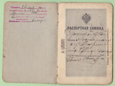 Passport Book 1911-1915. Tsarist Russia, Poland under Russian rule.1st WW . Łódź, używany na sprzedaż  PL