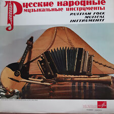 Russian folk musical gebraucht kaufen  Hauneck