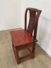 Antique chinese chair for sale  NEWARK