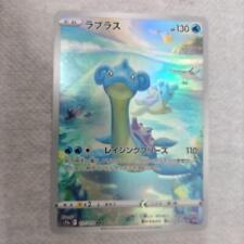 Pokemon card japanese d'occasion  Expédié en Belgium