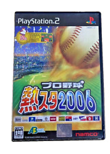 Professional baseball fever usato  Monopoli