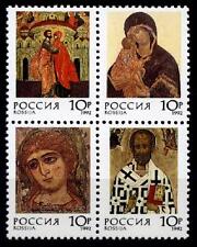 Russische ikonen gottesmutter gebraucht kaufen  Holthausen