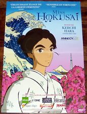 Miss hokusai 百日紅 d'occasion  Clichy
