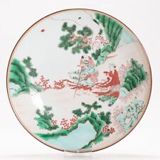 Plato chino antiguo de porcelana Ko Akae del siglo XVII de Wucai período Chongzhen segunda mano  Embacar hacia Argentina