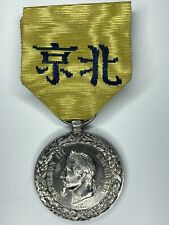 Rare médaille commémorative d'occasion  Hettange-Grande