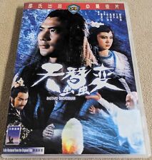 Bastard swordsman dvd for sale  Philadelphia