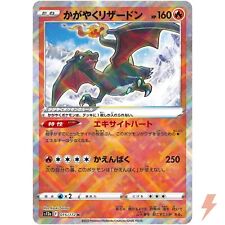 Tarjeta de Pokémon Japonesa - Radiante Charizard K 015/172 S12a Universo VSTAR segunda mano  Embacar hacia Spain