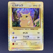 Card pokémon pikachu d'occasion  Angers-