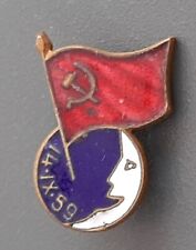 1959 russian ussr d'occasion  Expédié en Belgium