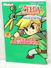 Usado, LEGEND OF ZELDA The Minish Cap Guide com Adesivo GameCube Book 2004 Japão MW9x comprar usado  Enviando para Brazil