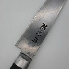 Faca de cozinha japonesa K432 KIYA Sujihiki chef Japão comprar usado  Enviando para Brazil