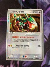 Carte Pokémon ~ Rayquaza Ex ~ Constructed Deck 008/015 1st ed  ~ Japanese Poor comprar usado  Enviando para Brazil