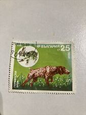 Bulgaria stamp 25ct for sale  NORTHWOOD