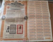 China 1908 Gobierno imperial chino Tientsin Pukow ferrocarril 100 libras esterlinas bono segunda mano  Argentina 
