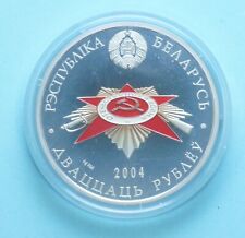 Bielorussia rubli 2004 usato  Firenze