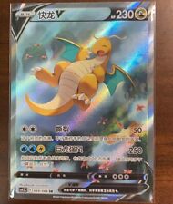 Ptcg pokemon chinese for sale  Shipping to Ireland