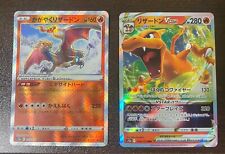 Pokemon card radiant for sale  Shipping to Ireland