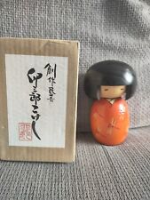 Usaburo japanese kokeshi for sale  PETERBOROUGH