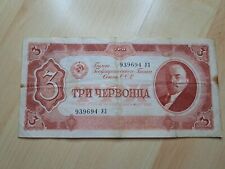 Rubel 1937 russland gebraucht kaufen  Nittenau
