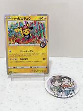 Shibuya's Pikachu 002/S-P Shibuya PROMO - Cartão Pokemon japonês comprar usado  Enviando para Brazil