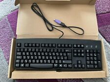 Accuratus keyboard russian for sale  CHESTER