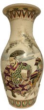 Meiji period satsuma for sale  Dumont